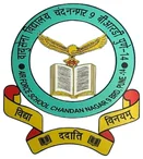 Air Force School, Chandan Nagar